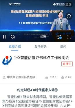 说明: C:\Users\Administrator\Desktop\范涤.jpg